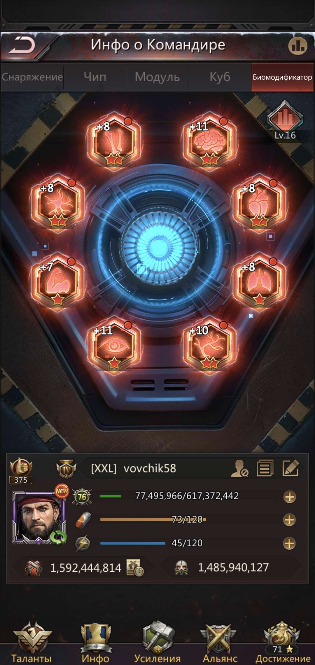 продажа аккаунта к игре Puzzles & Survival